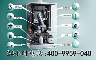 羽斯盾热水器六安24小时售后维修电话，羽斯盾热水器六安全天候售后维修服务热线